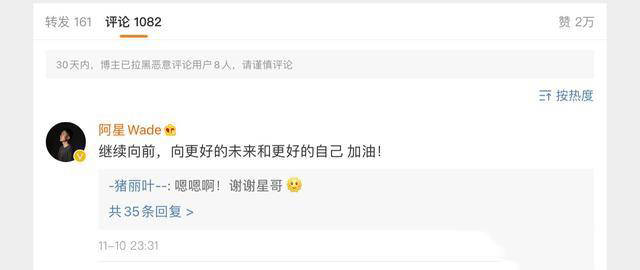 细读“沐措cp”分手文案，谁动了真情一目了然，