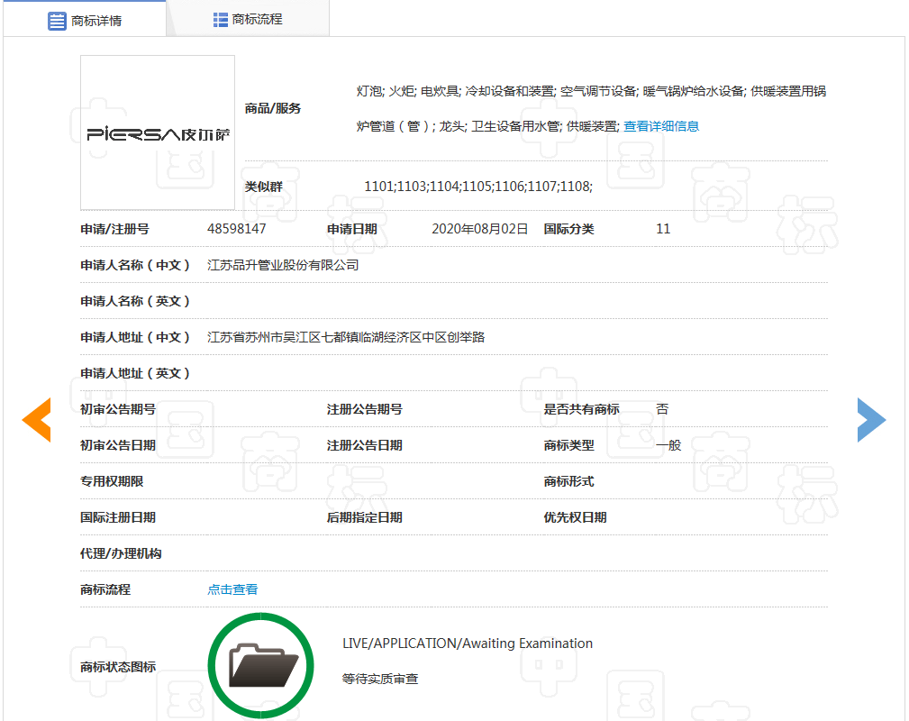 消费者|请擦亮你的眼睛，鉴别真假进口水管。