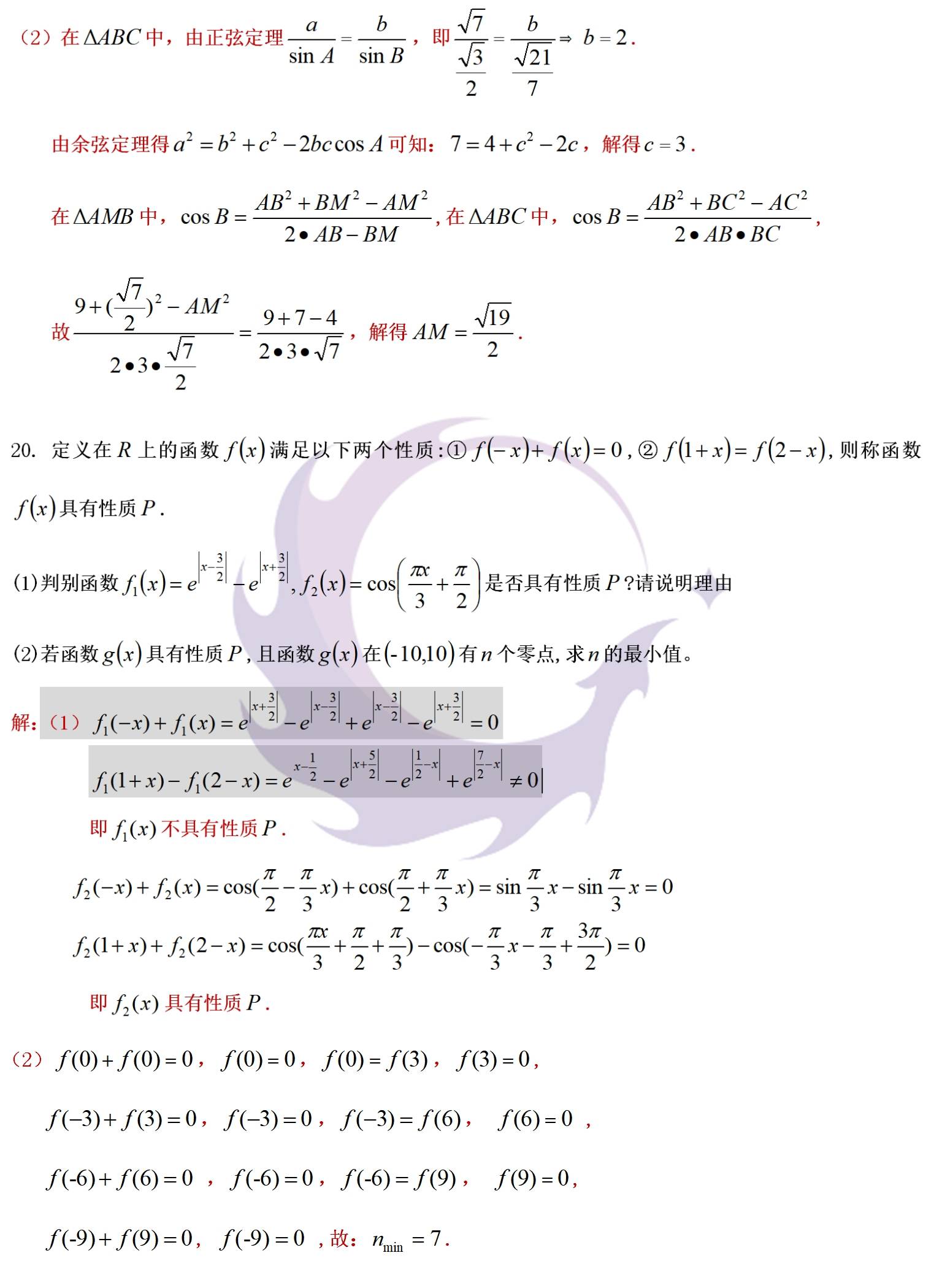 江苏各地Gdp比全省多_江苏各地下雪图片(2)