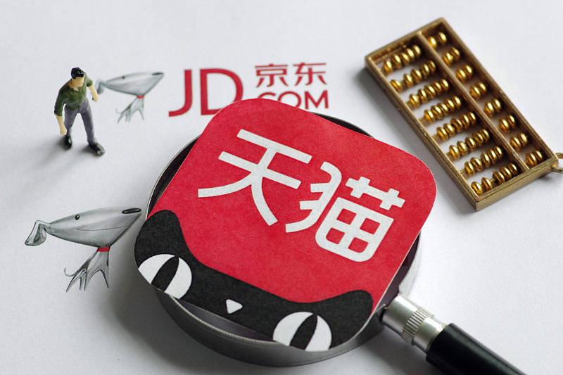 双 11 天猫成交金额达 4982 亿 快递员双11期间收入