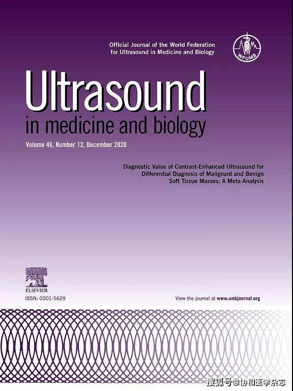 成像|北京协和医院超声医学科杨萌发表于ULTRASOUND MED BIOL的研究