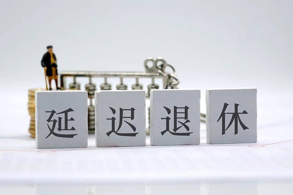 男性延时药排行榜_提醒:男性高血压患者用纯天然壮阳药物或可致死(2)