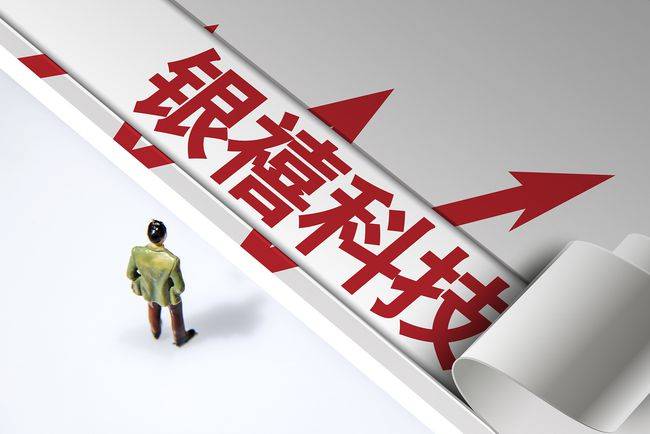 银禧科技控股股东收监管函 减持预披露违规敏感