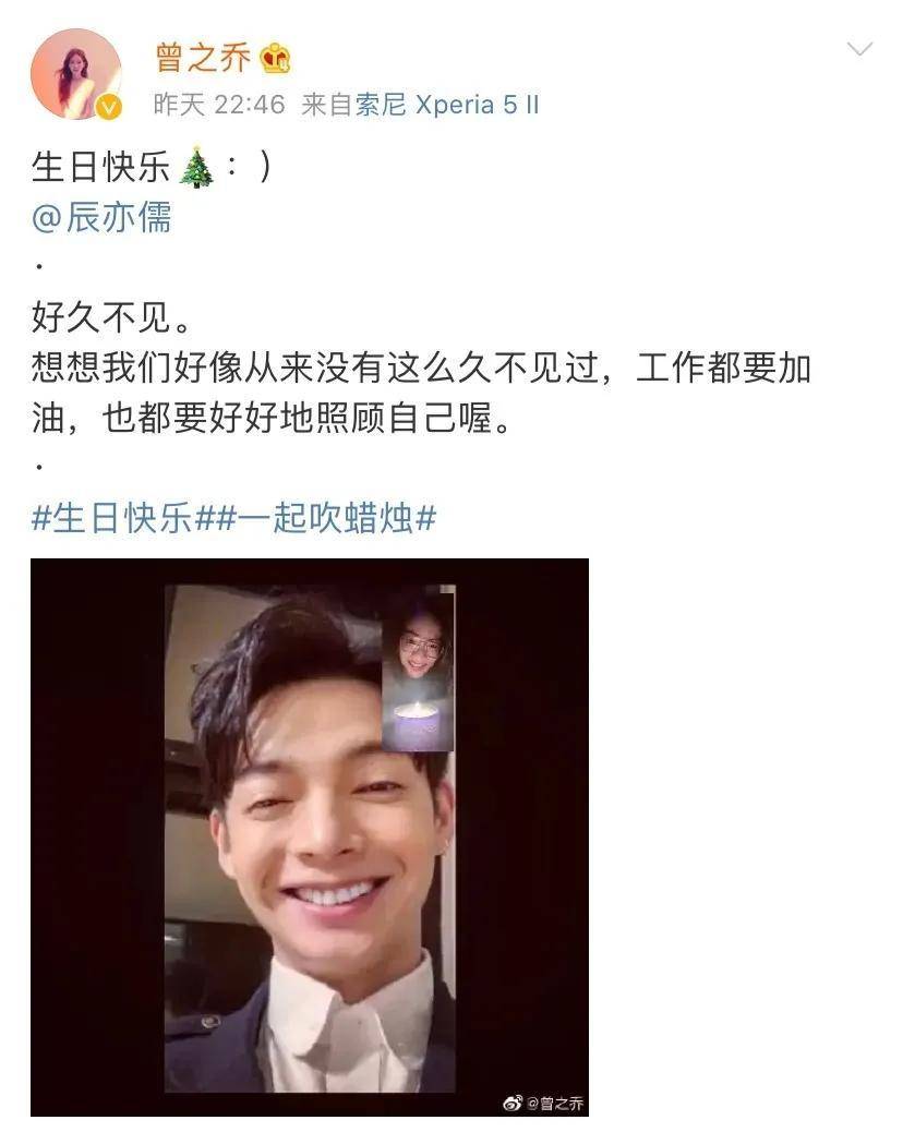 扎推脱单？初代宅男女神有主了，梁静茹传恋情