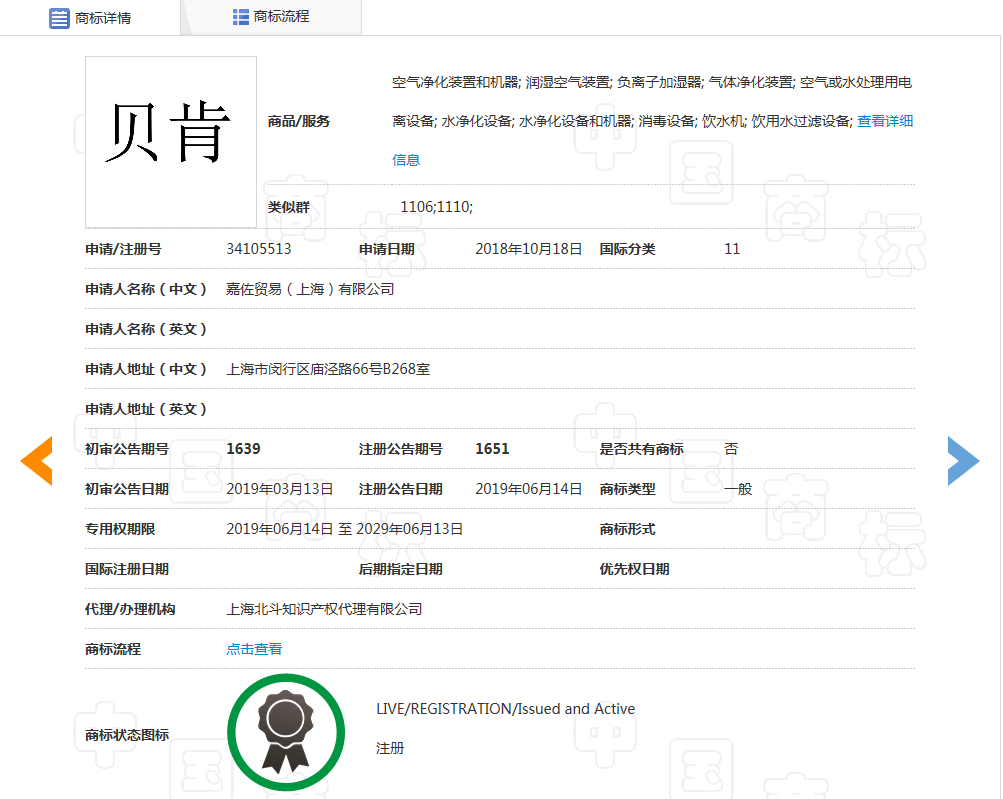 消费者|请擦亮你的眼睛，鉴别真假进口水管。