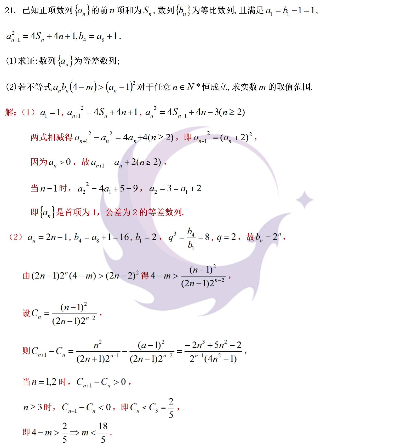 江苏各地Gdp比全省多_江苏各地下雪图片(2)