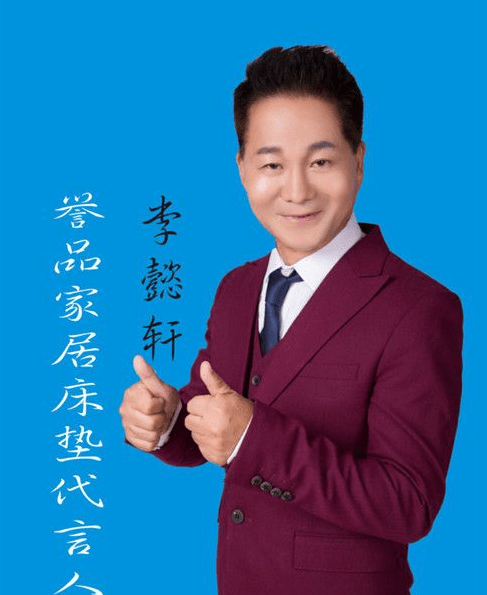 新时代行业先锋人物——李懿轩
