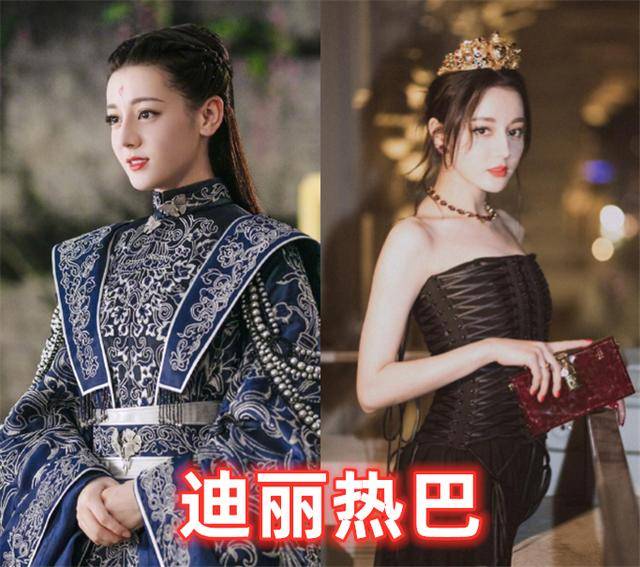 女星出演皇后,杨幂扶摇女皇,热巴,周迅上榜,皇后造型谁更深入你心