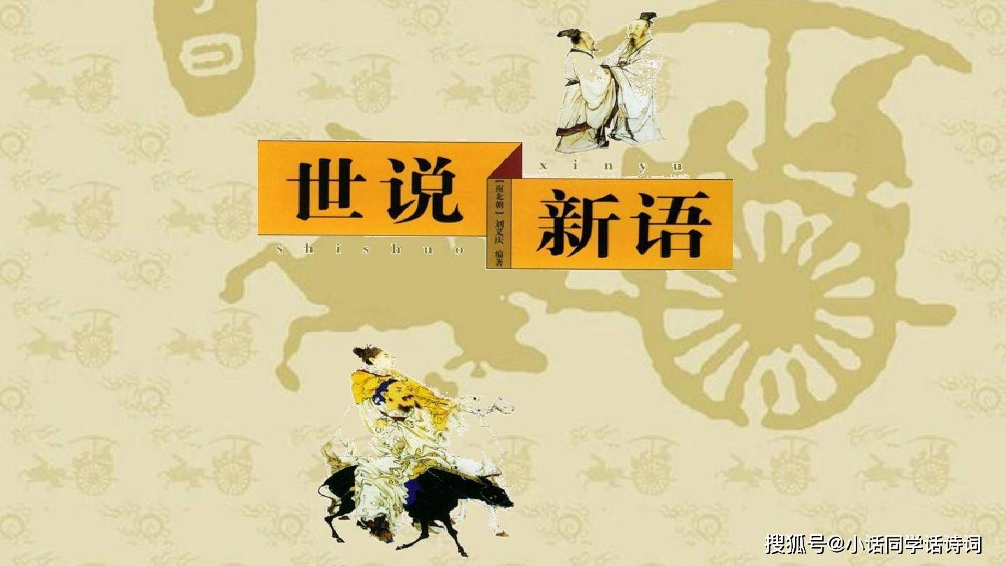 未若柳絮因风起：才女谢道韫浪漫抒情的咏雪，意境唯美惊艳了时光_搜狐网