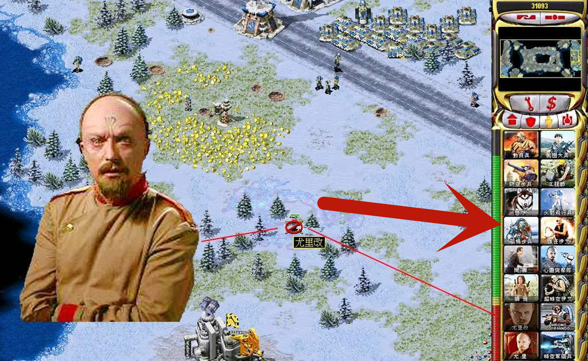原创《红色警戒》苏联那些鸡肋的作战单位,有的连炮灰都算不上