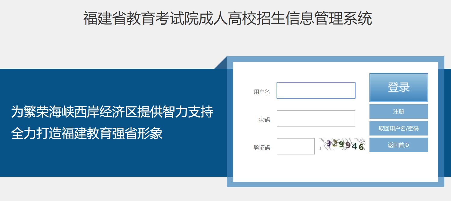 福建人事考试中心 来自搜狐网
