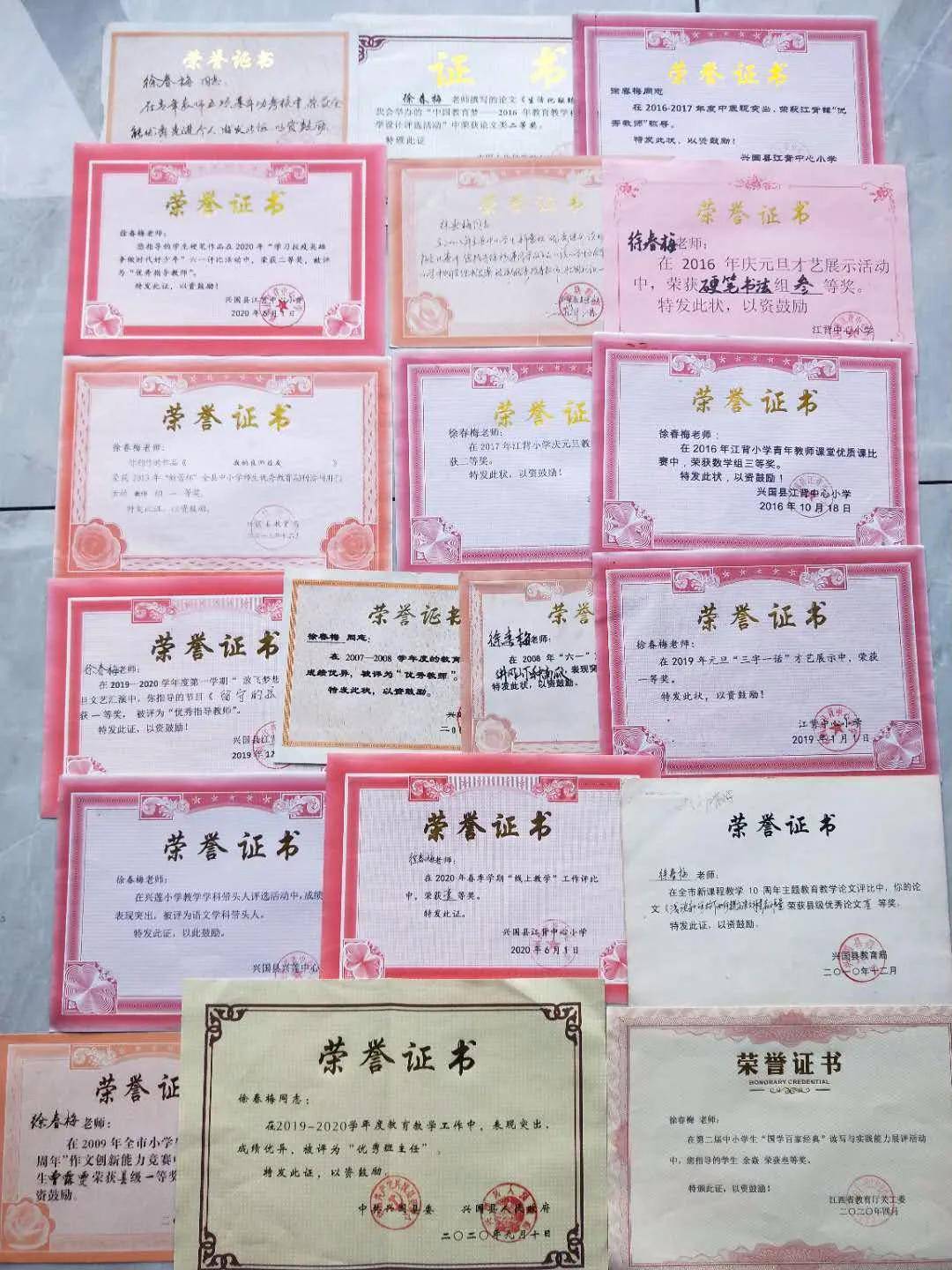 兴国县江背中心小学优秀班主任徐春梅为师如春梅温润67而有方