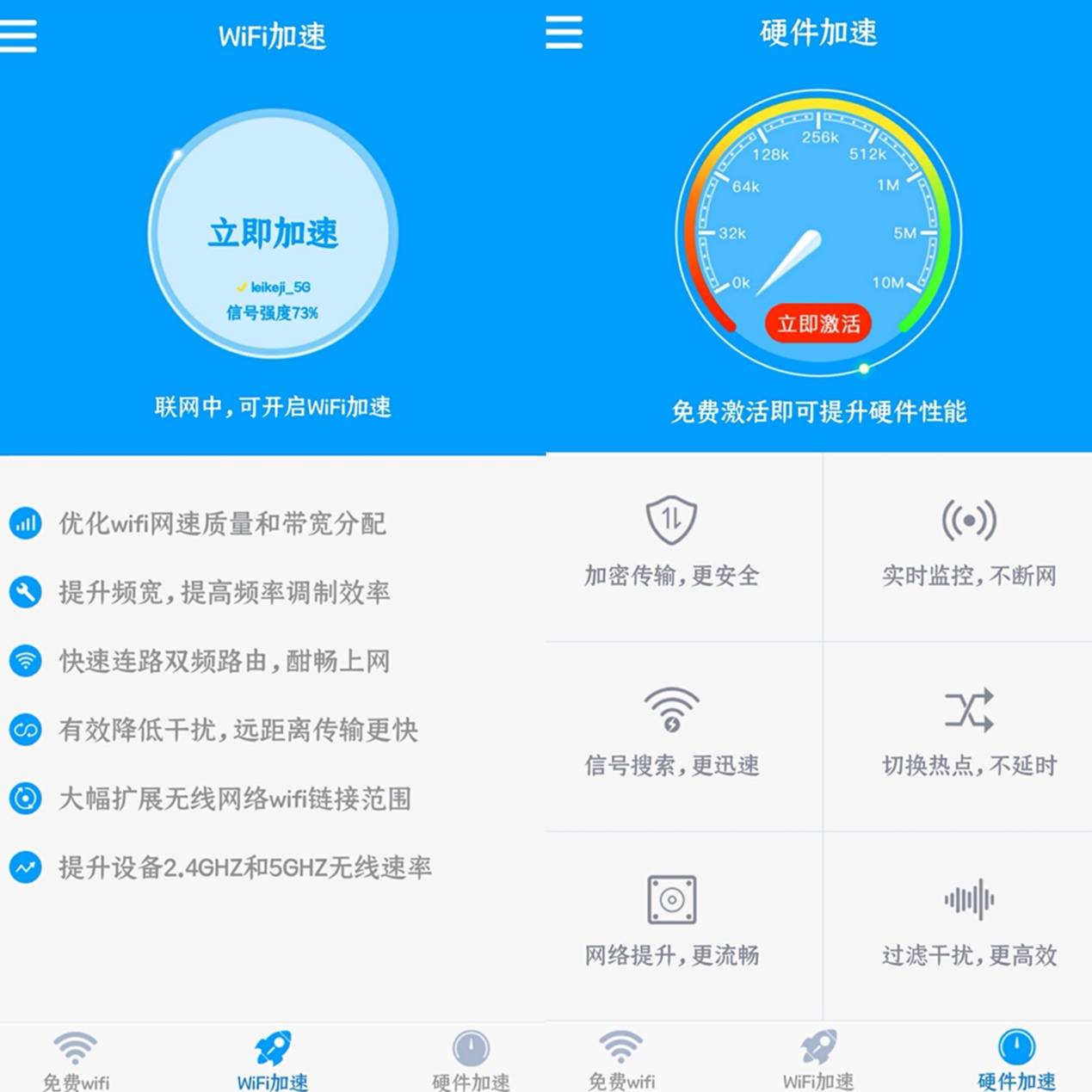 小雷|教你一招，一键破译身边的wifi密码，随时随地都能蹭网