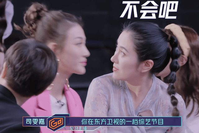 名场面又来了!东方台一姐被当面嘲讽像扫地工
