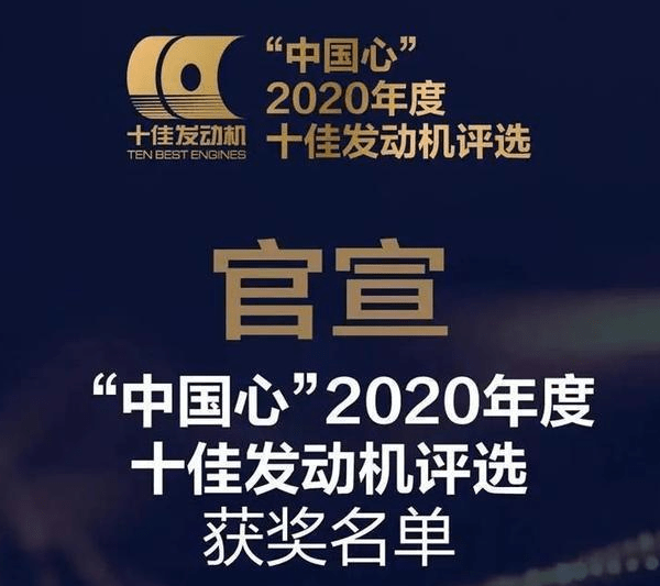 2020年suv十佳质量排名_原创买车要慎重!2020年国产SUV质量榜单出炉:仅20款