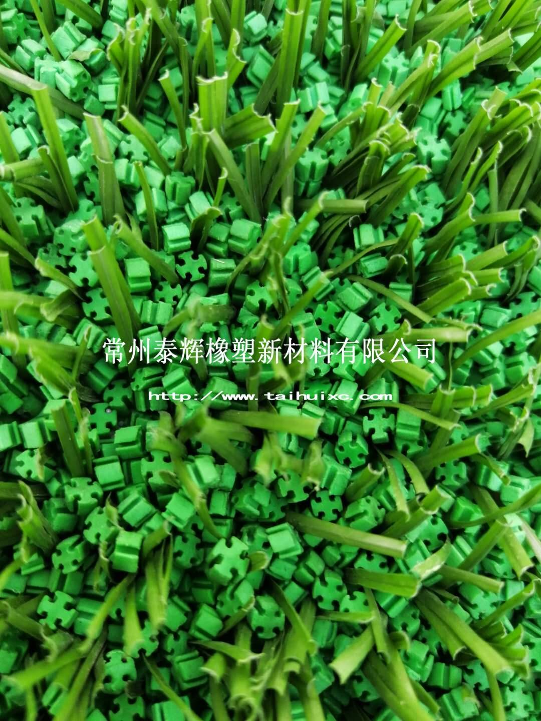 人造草坪填充物之填充颗粒常用种类汇总_搜狐汽车_搜狐网