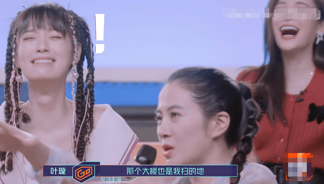名场面又来了!东方台一姐被当面嘲讽像扫地工