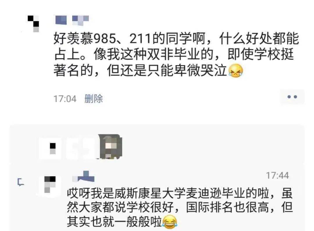 假名媛凡尔赛体背后真相：年轻人已经越来越穷了