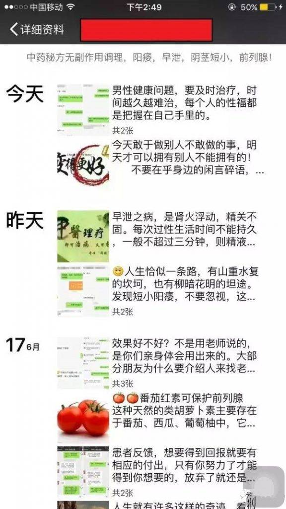 什么是黑五类啊 493e2ffab2d14961a6b9d74ba1a1e6b5.jpeg