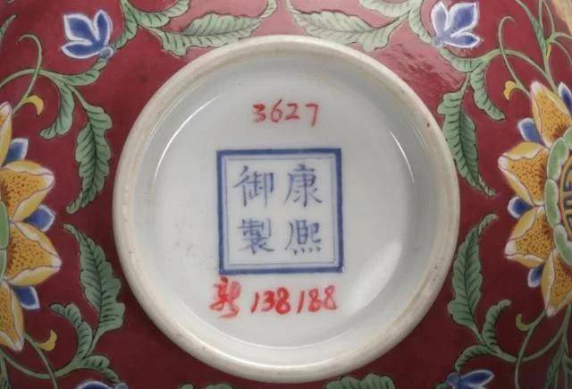 北京万乾堂收藏品鉴定.大清康熙年制瓷器底款的特点图解大全