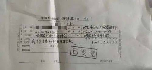 汉中男子花24万购法院拍卖房,2年多无法入住?