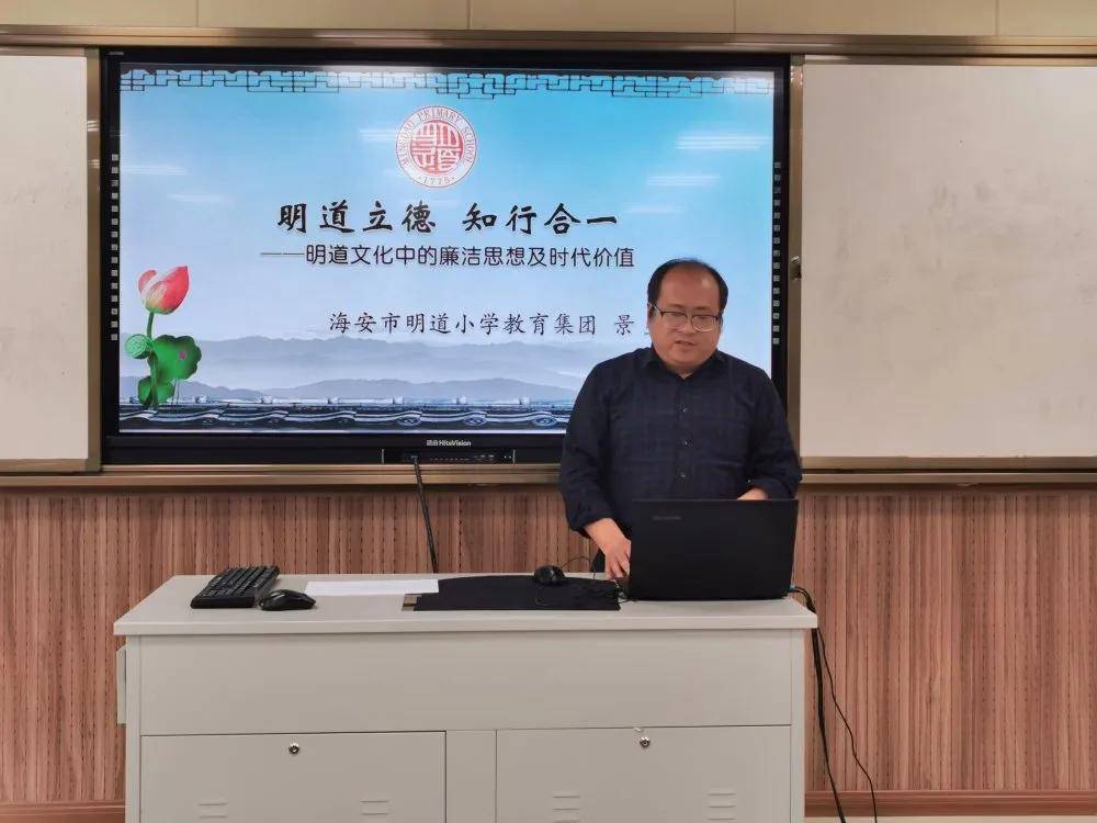 江苏海安明道小学:分层施策,廉洁教育显成效