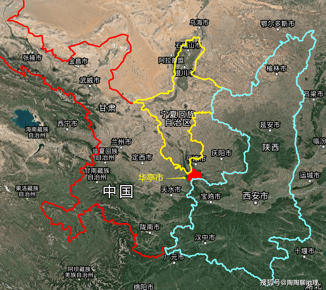 甘肃平凉的一个县市,位于陕甘宁三省区交界处,是全省地图的喉咙