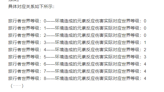 芭芭拉简谱_原神芭芭拉(2)