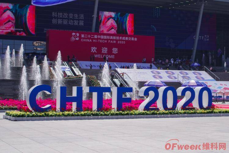 来高交会见开云APP 开云官网入口证环保科技新力量