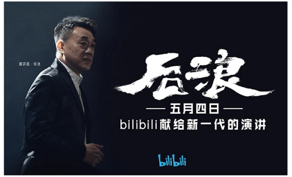 B站三季度月活或将破两亿，小破站究竟有何魅力？-GKFXPrime917 / author:GKFXPrimeJiekai / PostsID:1583205