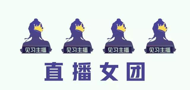 名场面又来了!东方台一姐被当面嘲讽像扫地工