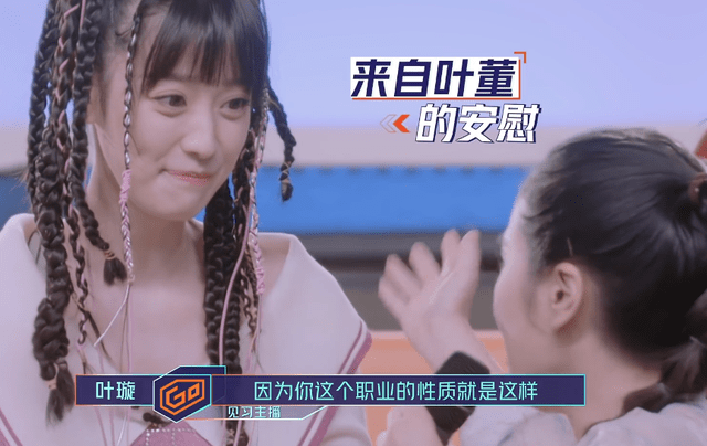 名场面又来了!东方台一姐被当面嘲讽像扫地工
