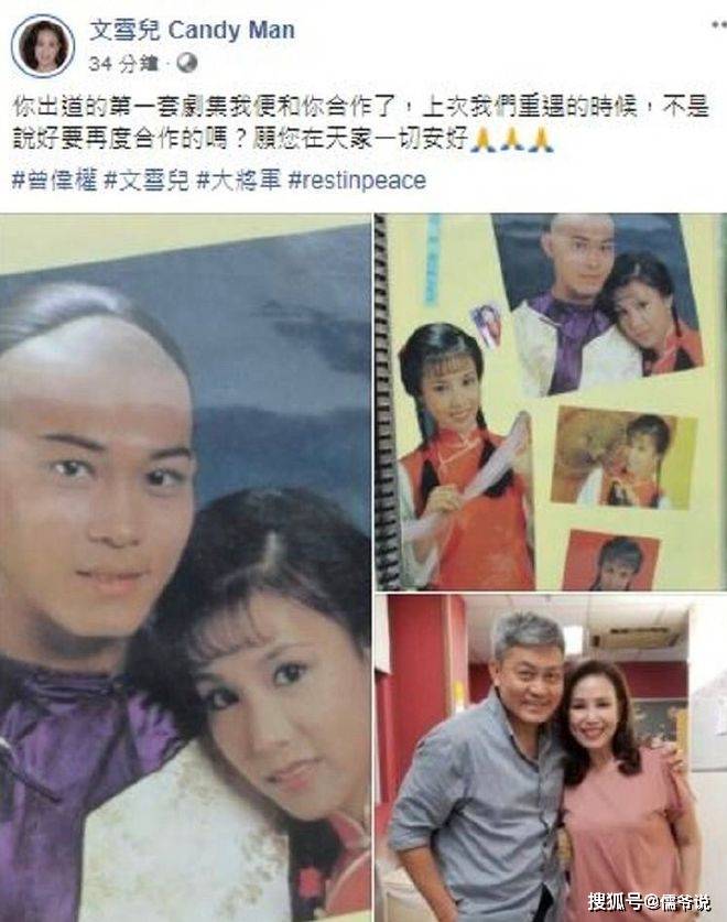 “最帅卓一航”病逝,年仅58岁 患癌期间只有干妹妹照顾