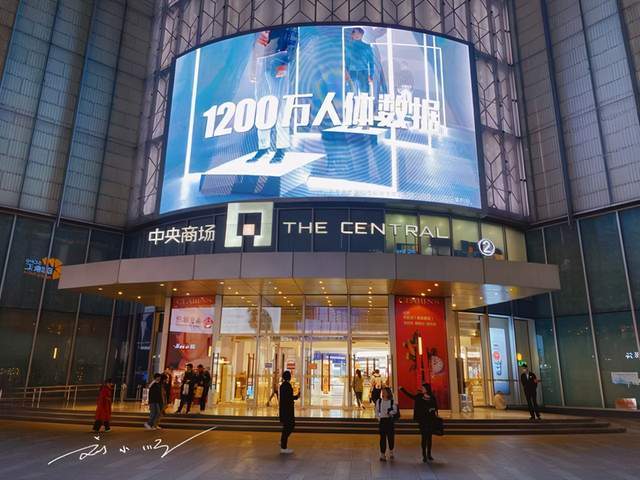 南京竟然有一家“中央商场”？就在新街口商圈，游客：名字太霸气