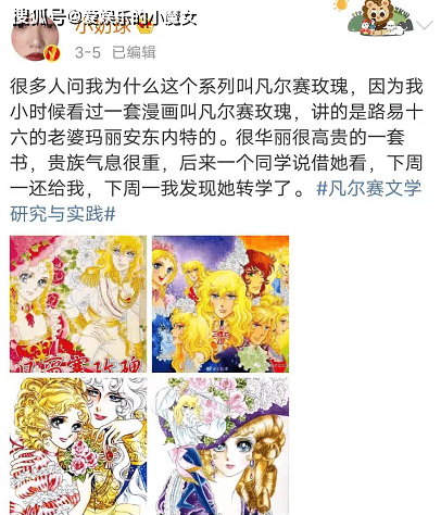 凡尔赛什么意思撒贝宁 5d5a42dc2a0c49ea94d830e0912af4f7.png