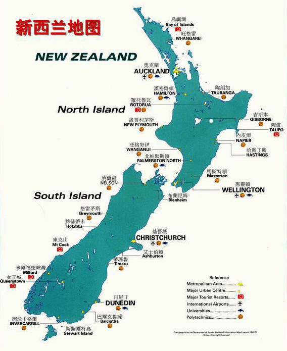 留学新西兰这些常识你一定要知道