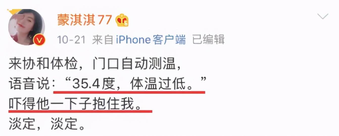 套路|“凡尔赛文学”爆火：善用这个套路的人，根本没见过世面