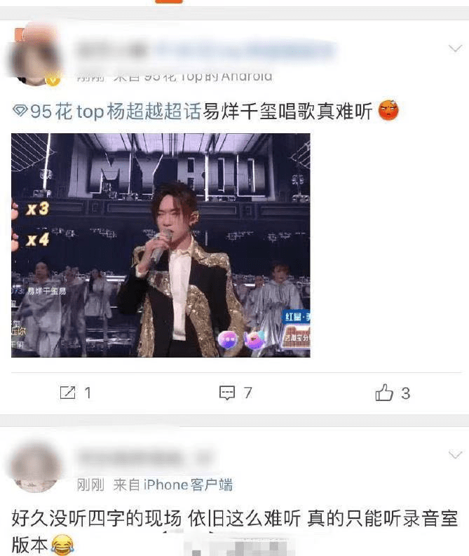 易烊千玺唱功怎么样 b199514dbb9640a7a01997b71076eaa0.png