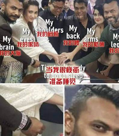 yobo体育官网下载|
诙谐搞笑段子集：当我很疲惫准备睡觉的时候 哈哈哈哈哈哈哈哈(图2)