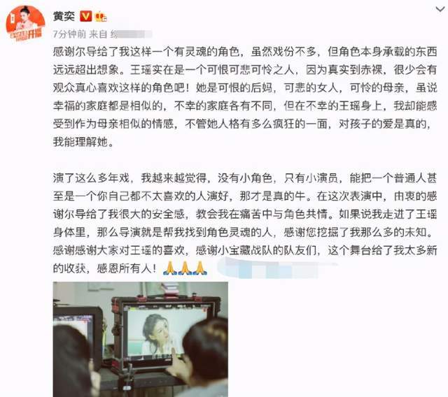 黄奕自揭与黄毅清的夺女大战,将过往变成表演素材
