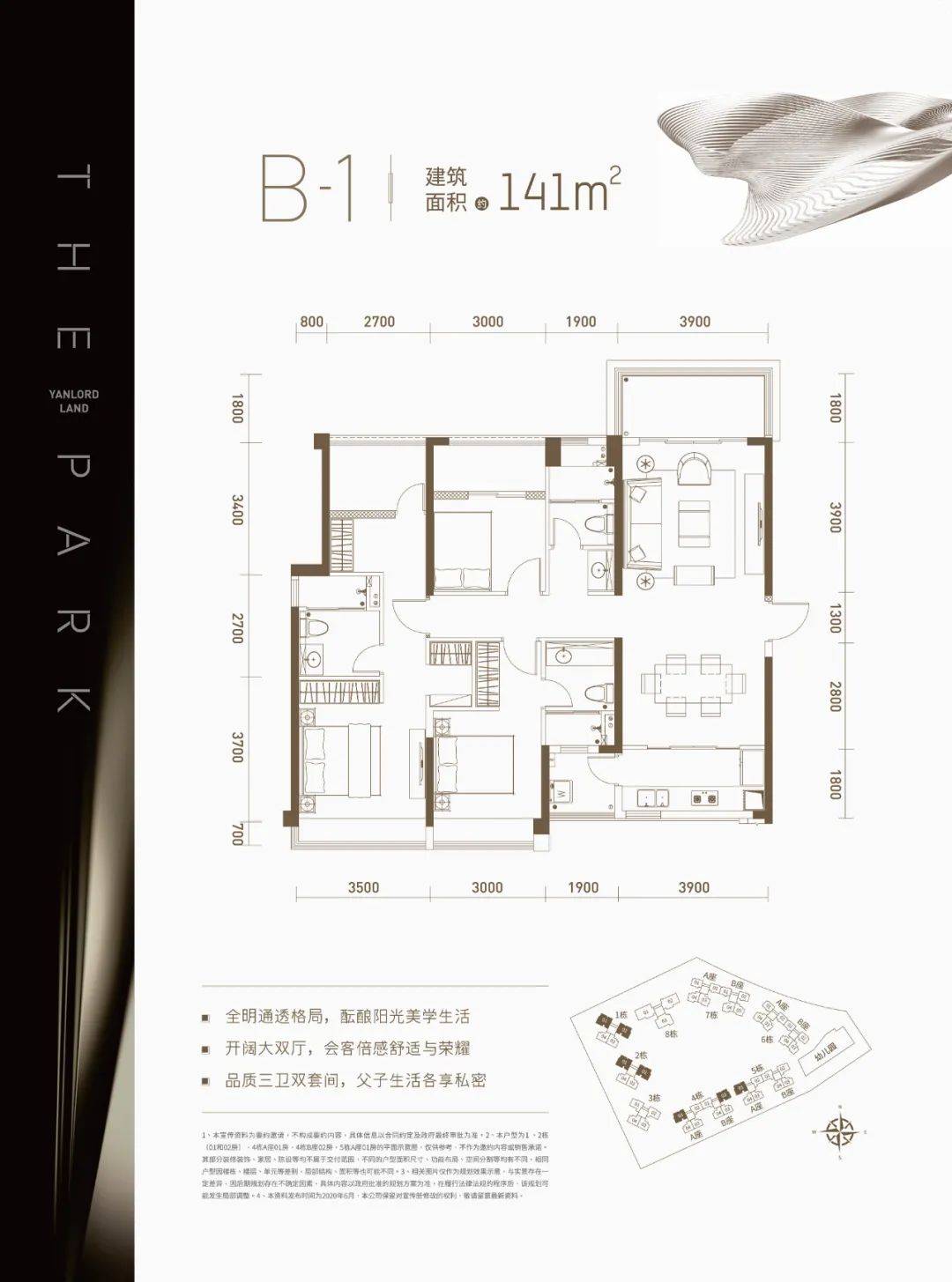 官方网站:深圳【仁恒公园世纪】售楼处电话地址开盘-最新价格详情!