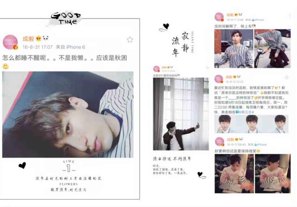 成温柔司凤,初心不悔焐十世琉璃;成坚毅承煦,长安一诺守江山深情