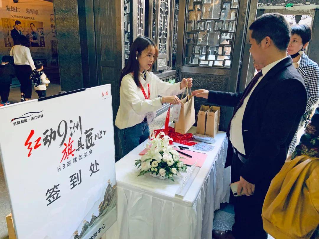 红动9洲 旗具匠心|红旗h9高端品鉴会圆满成功