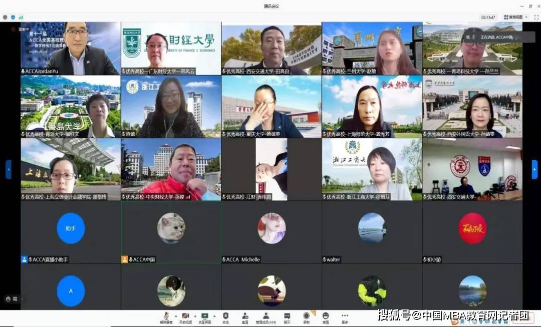 兰州大学MBA2020分数排名_兰州大学2020考研复试分数线已公布!MBA;170,MPAcc23