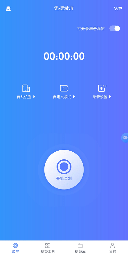 手机app在哪里打开视频 4a740e3acd7645a9b82abc9b4786911f.png