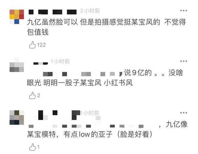 39岁范冰冰近照曝光,筷子腿超显长,却被指没高级感?
