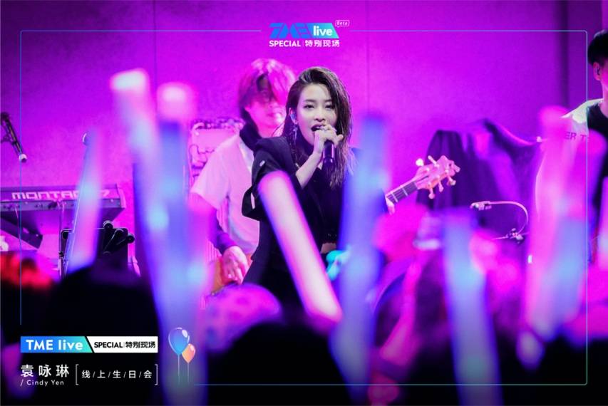 Tme Live力挺袁咏琳内地首个生日会特别现场又见感动名场面 乐迷