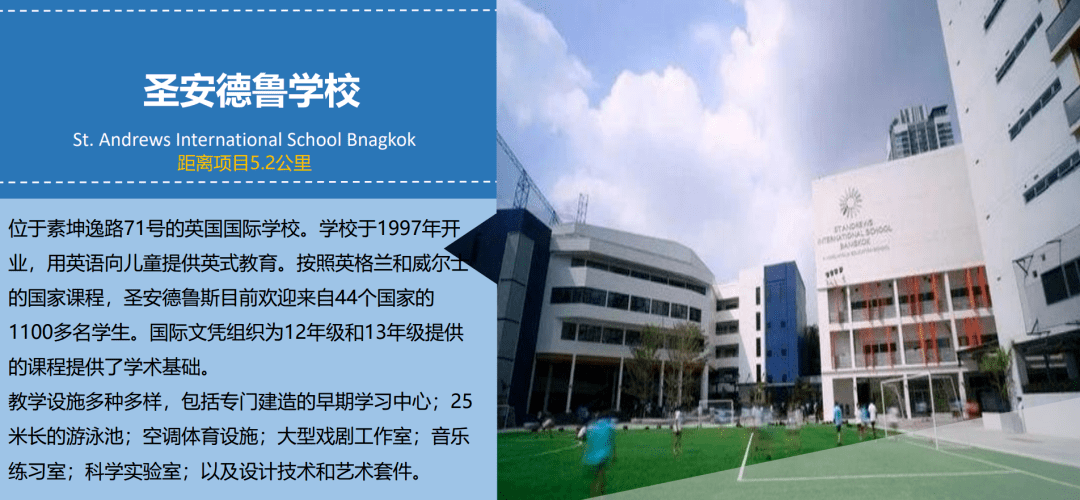 曼谷市中心唯一分期付款公寓丨瑞府101公馆-搜狐大视野-搜狐新闻