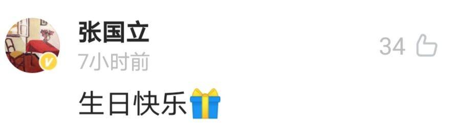 58岁老戏骨冯远征晒旧照庆生,从小帅到大