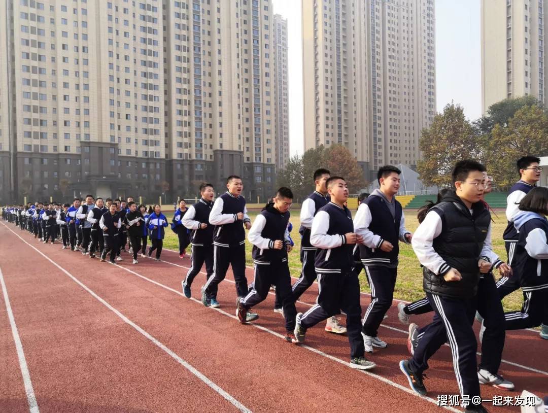 陕西北方学校附属高中丨运动点燃青春校园,晨跑绽放生命活力